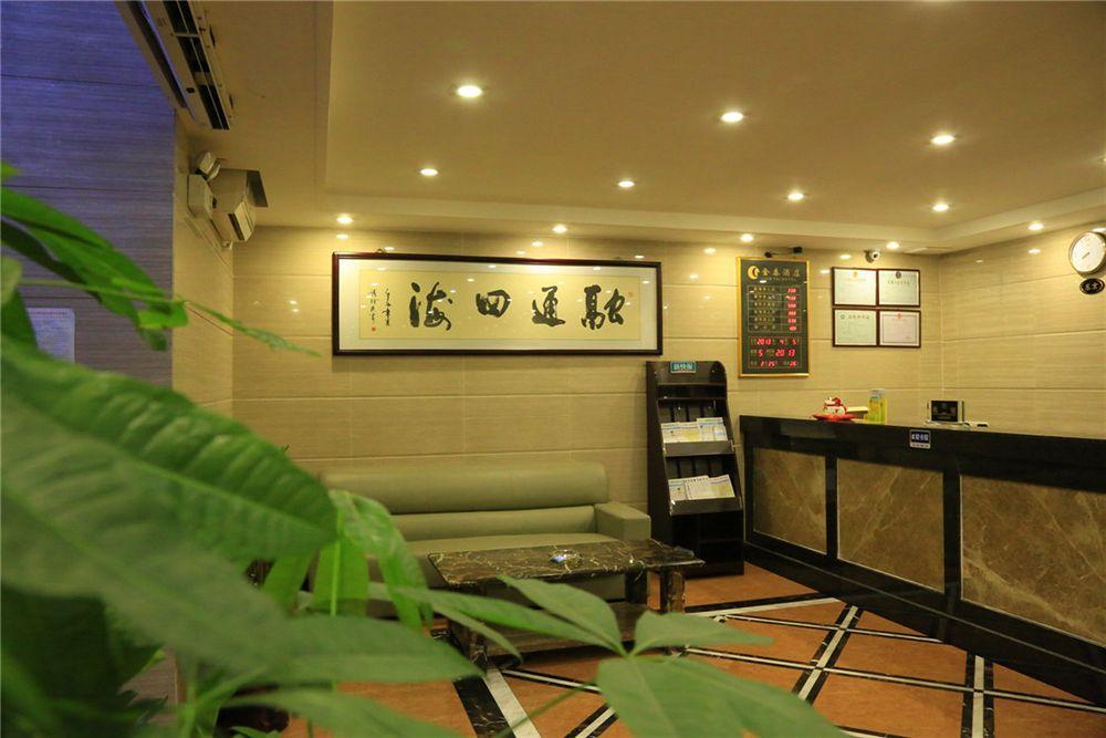 Kintai Hotel Guangzhou Exterior photo